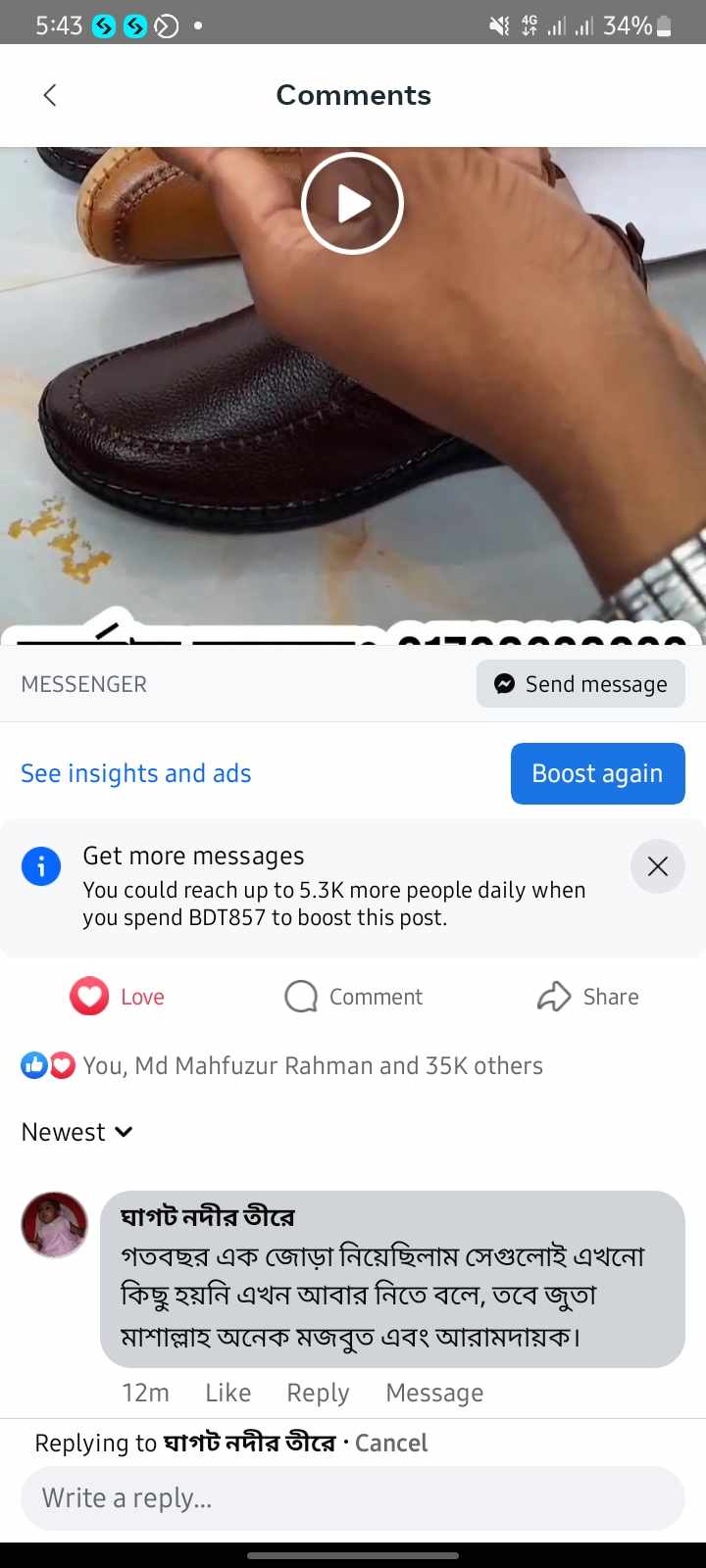 100% Genuine Leather & Super Soft: JDM